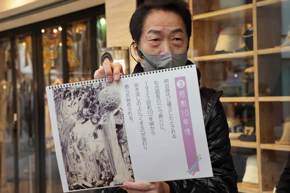 昭和10年ごろ