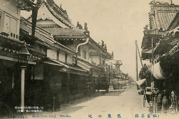 龍神の化粧瓦
