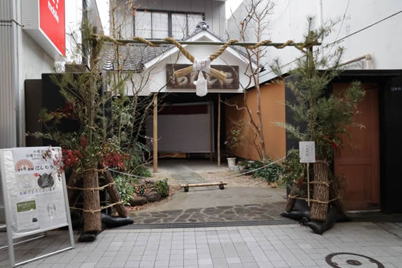 こちらの店では、仙台門松が飾られています。